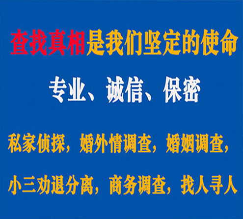 关于文安飞狼调查事务所